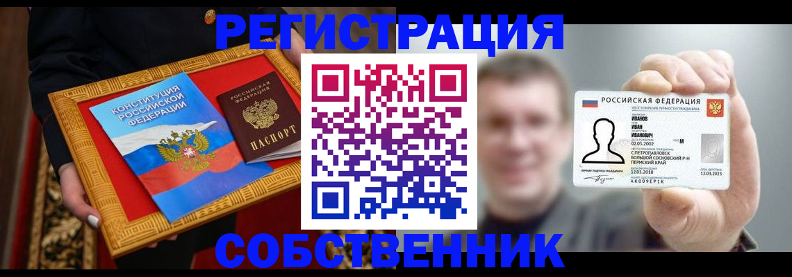найти адрес прописки в Выборге