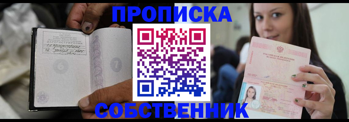 регистрация в Выборге
